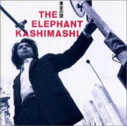 Elephant Kashimashi : Tokyo No Sora